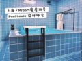 {{Mroom}}---100-inch HD projection (Pool house ) - Shanghai 上海（シャンハイ） - China 中国のホテル