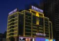 Nanning Dihao International Hotel - Nanning 南寧（ナンニン） - China 中国のホテル