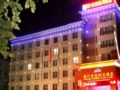 Pingdingshan Feixing Crowne Plaza Hotel - Pingdingshan 平頂山（ピンディンシャン） - China 中国のホテル