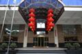 Promen Chengdu Liting Hotel - Chengdu 成都（チェンドゥ） - China 中国のホテル