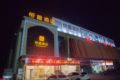 Qi Dong Heng Sheng Hotel - Nantong 南通（ナントン） - China 中国のホテル
