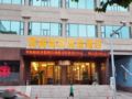 Qingdao Aegean Regalia Vacation Hotel - Qingdao 青島（チンタオ） - China 中国のホテル