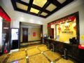 Qingdao Boke Boutique Hotel - Qingdao 青島（チンタオ） - China 中国のホテル