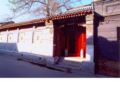 Red Capital Residence - Beijing - China Hotels
