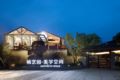 shaoxing free art life home hotel - Shaoxing - China Hotels