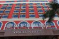 Shenzhen Yinglun Hotel - Shenzhen 深セン - China 中国のホテル
