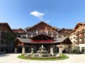 Sheraton Changbaishan Resort - Baishan 白山（バイシャン） - China 中国のホテル