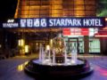 Star Park Hotel - Shenzhen 深セン - China 中国のホテル