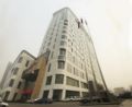 Suns Grain Hotel - Shijiazhuang 石家庄（シージャーヂュアン） - China 中国のホテル