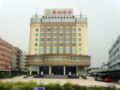Tamhoi Hotel - Shenzhen 深セン - China 中国のホテル