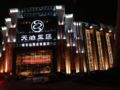Top Elites City Resort Spa Hotel - Shenyang - China Hotels