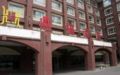 Urumqi Dingfu Hotel - Urumqi - China Hotels