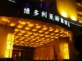 Victoria Regal Hotel Zhejiang - Hangzhou - China Hotels