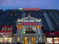 Vienna Hotel Chaozhou Plaza Branch - Chaozhou 潮州（チャオヂョウ） - China 中国のホテル