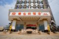 Vienna Hotel Guilin West Railway Branch - Guilin - China Hotels