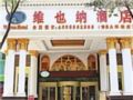 Vienna Hotel Nanchang Railway Station - Nanchang 南昌（ナンチャン） - China 中国のホテル