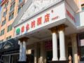 Vienna Hotel Qianjin Road Branch - Shenzhen - China Hotels