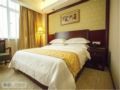 Vienna Hotel Shenzhen Unitown - Shenzhen 深セン - China 中国のホテル