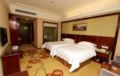 Vienna International Hotel Maoming Xinyi Xinshang Road - Maoming 茂名市（マオミン） - China 中国のホテル