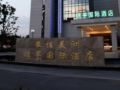 Wuxi America's Best Jinting International Hotel - Wuxi 無錫（ウーシー） - China 中国のホテル