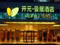 Wuxi New Century Manju Hotel - Wuxi 無錫（ウーシー） - China 中国のホテル