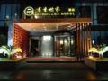 Wuxi Scholars Hotel - Wuxi 無錫（ウーシー） - China 中国のホテル