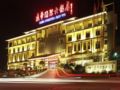 Wuyishan Yuanhua International Grand Hotel - Wuyishan 武夷山（ウーイーシャン） - China 中国のホテル