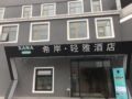 Xana Hotelle in East Street, Huangcun County, Daxing District, Beijing - Beijing - China Hotels