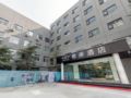 Xana Hotelle·JiNan Daminghu East Gate Shandong University - Jinan - China Hotels