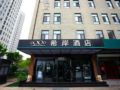 Xana Hotelle·Ji'nan Hi-tech Zone Century Avenue Tangye - Jinan - China Hotels