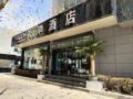 Xana Hotelle·Lianyungang Donghai - Lianyungang - China Hotels