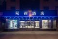 Xana Hotelle·Taiyuan South Inner Ring - Taiyuan - China Hotels