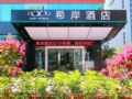 Xana Hotelle·Xiamen Railway Station - Xiamen - China Hotels