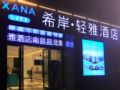 Xana Lite·Nanchang Changbei Jiangxi University of Finance and Economics - Nanchang - China Hotels