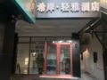 Xana Lite·Zhangjiakou Baozili Resort - Guangyuan - China Hotels
