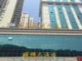 Xiamen Yijin Hotel - Xiamen 厦門（シアメン） - China 中国のホテル