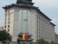 Xian Jinyuan Furun Hotel - Xian 西安（シーアン） - China 中国のホテル