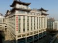 Xian Minxing Boutique Hotel - Xian 西安（シーアン） - China 中国のホテル