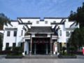 Xidi Taoyuan Renjia Resort Hotel - Huangshan 黄山（ホアンシャン） - China 中国のホテル