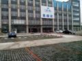 Xinxing Sea View Apartment - Tieling 鉄嶺（ティエリン） - China 中国のホテル