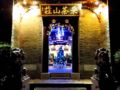 Yangshuo Leisure Tea Lodge - Yangshuo 陽朔（ヤンシュオ） - China 中国のホテル