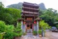 Yangshuo Scenic Mountain Retreat - Yangshuo 陽朔（ヤンシュオ） - China 中国のホテル