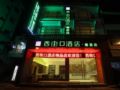 Yangshuo West Street Boutique Hotel - Yangshuo 陽朔（ヤンシュオ） - China 中国のホテル