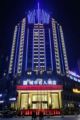 Yibin Celebrity City Hotel - Yibin 宜賓（イービン） - China 中国のホテル