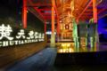 Yitel Chengdu Chutian Junlin - Chengdu - China Hotels