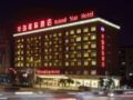 Yiwu Byland Star Hotel - Yiwu - China Hotels