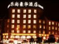 Yiwu Omeiga Legend Hotel - Yiwu 義烏（イーウー） - China 中国のホテル