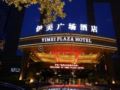 Yiwu Yimei Plaza Hotel - Yiwu - China Hotels
