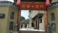 Zhang yuanshechanyin - Zhangjiajie - China Hotels