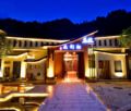 Zhangjiajie National Forest Park * Tujia Special - Zhangjiajie - China Hotels